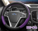 Bọc vô lăng Geely Coolray